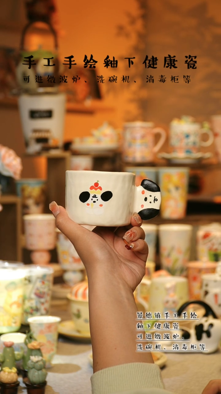 【闪购商品】杯陶瓷景德镇高温釉下彩&A699