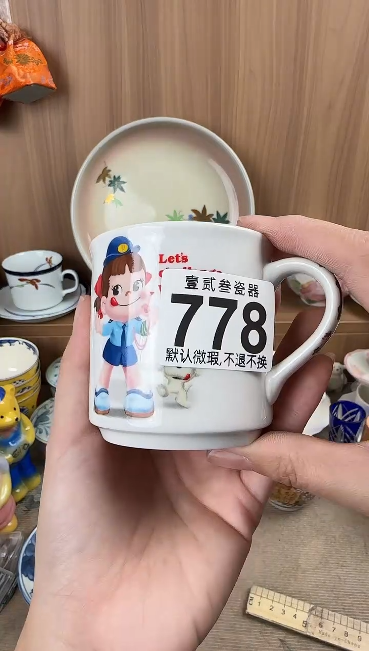 J**.瓷器瓷器瓷器瓷器