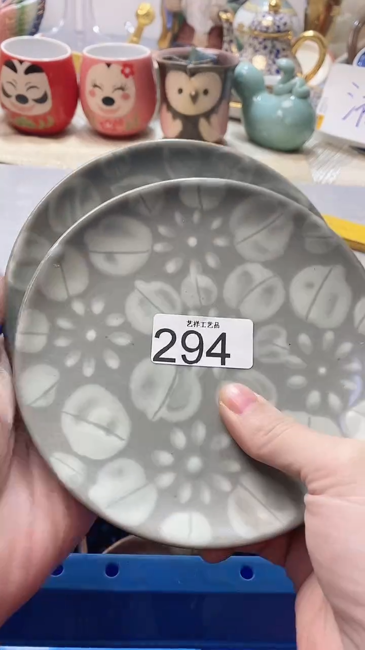 瓷片星*294瓷片瓷片瓷片瓷片