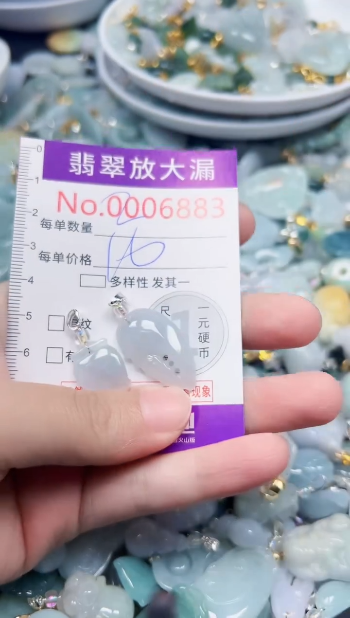 颈饰未镶嵌翡翠6883