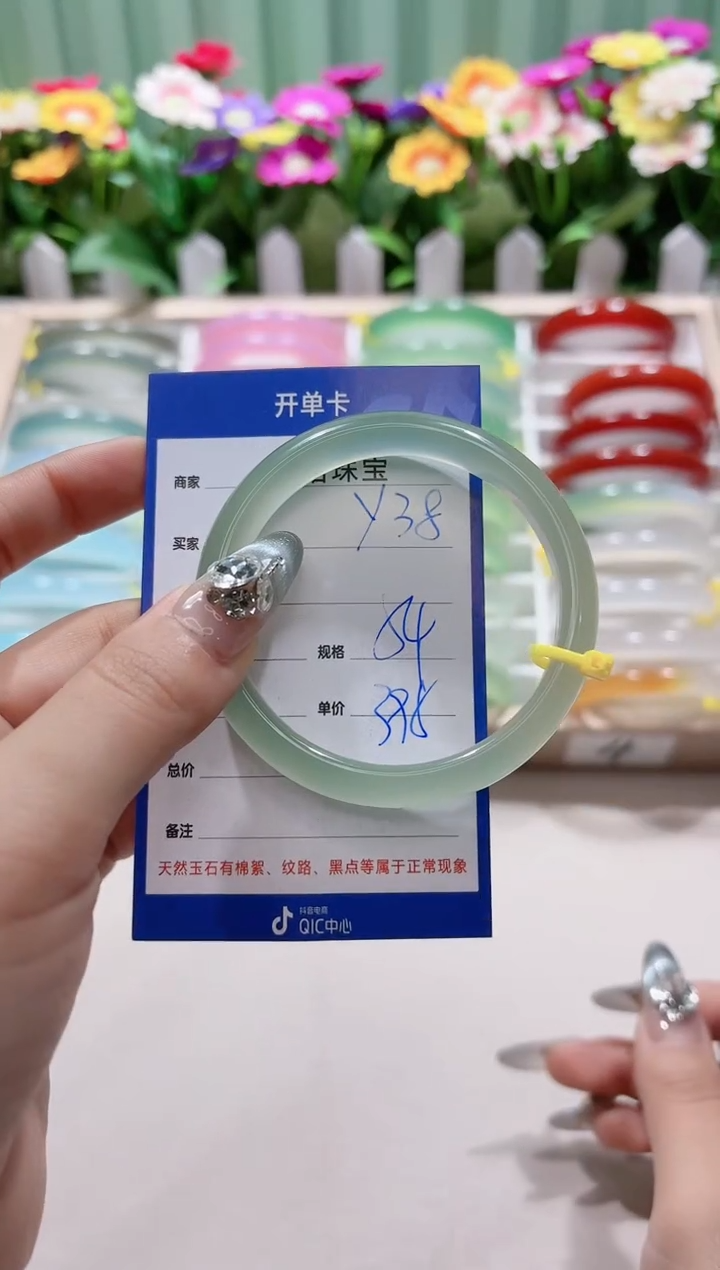 【闪购商品】玛瑙/玉髓手镯未镶嵌y38