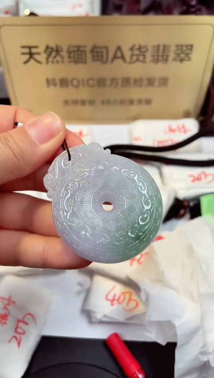 【闪购商品】翡翠颈饰未镶嵌天然缅甸翡翠A货