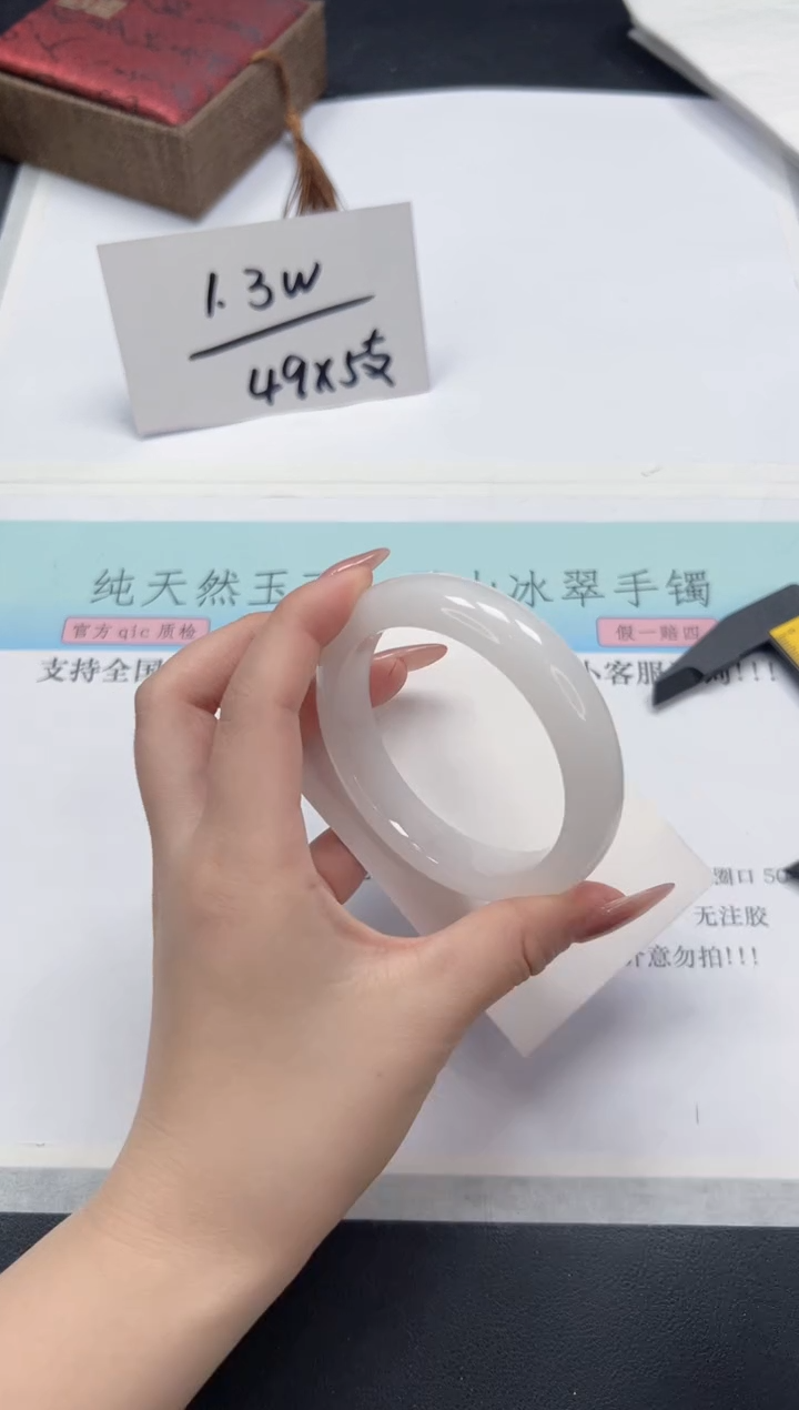 【闪购商品】石英质玉手镯未镶嵌A173-56.8