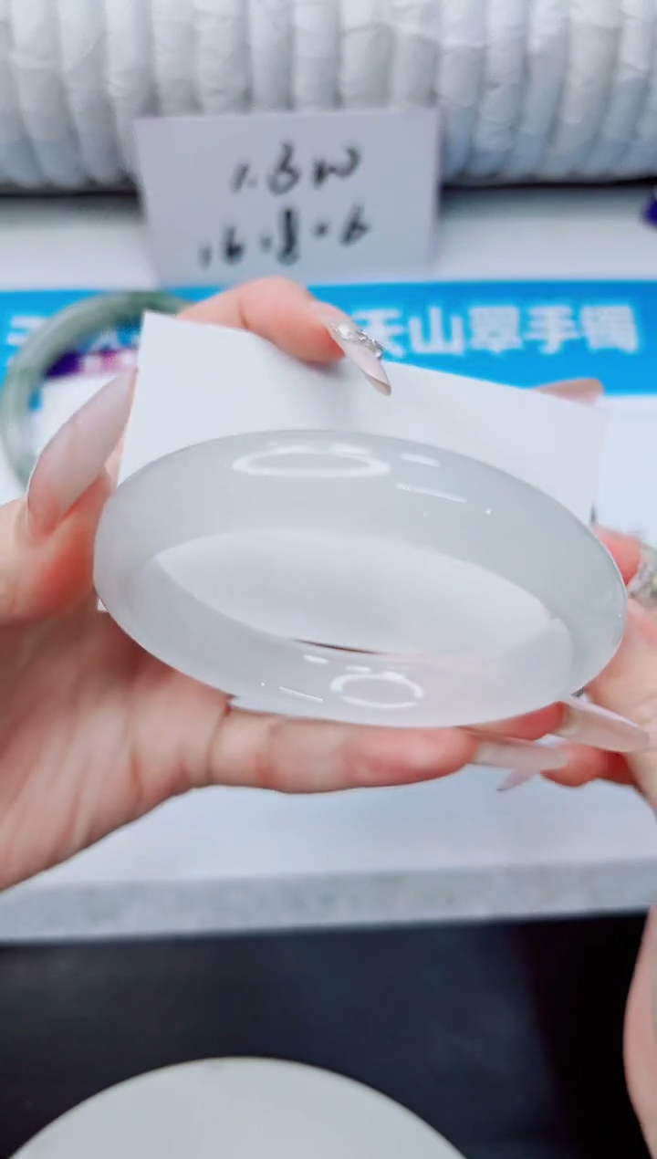 石英质玉手镯未镶嵌256/58.3