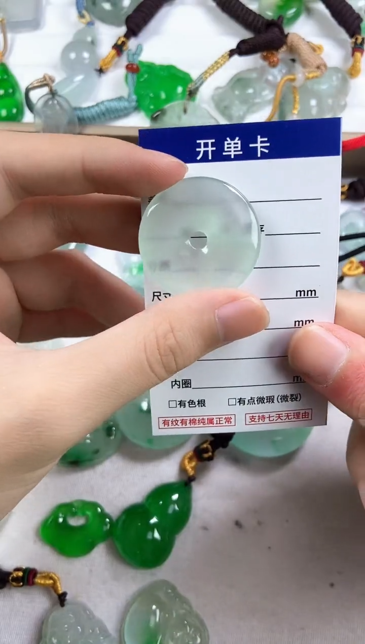高端甄选（一物一图）45