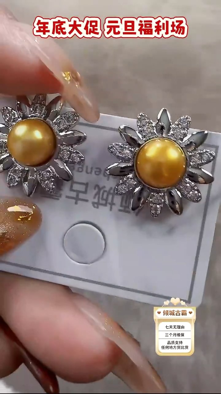 铜合金无594耳饰 