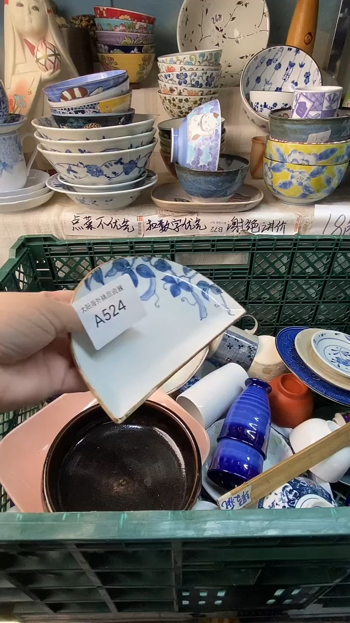 瓷片小*感谢您一直以来的支持