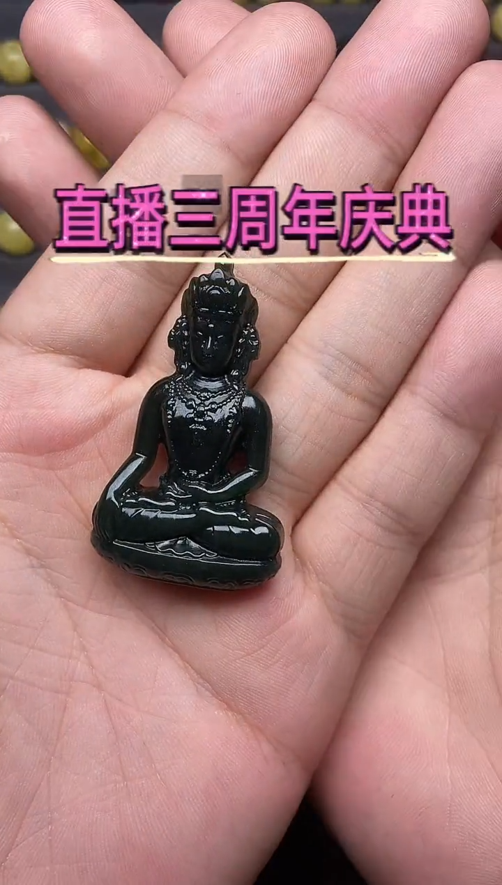 未镶嵌和田玉珠宝奇石30*51mm