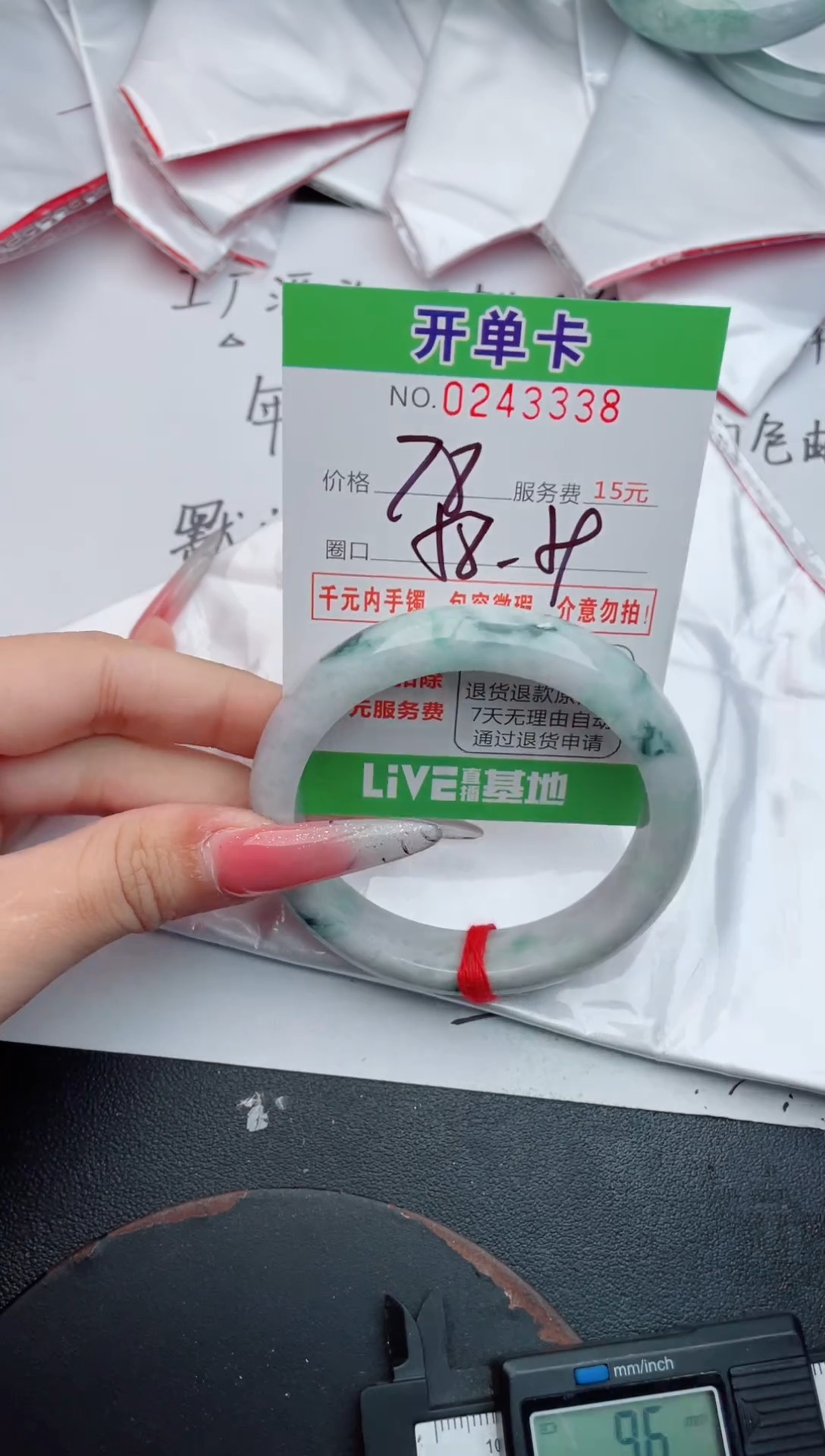 未镶嵌手镯翡翠38天然翡翠A货