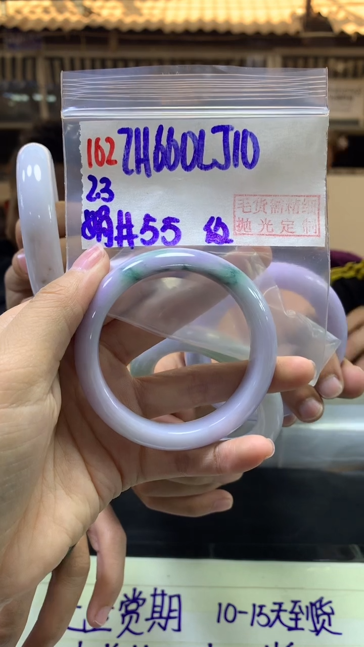 【闪购商品】定制翡翠未镶嵌162手镯55纹+660元+拍一发一