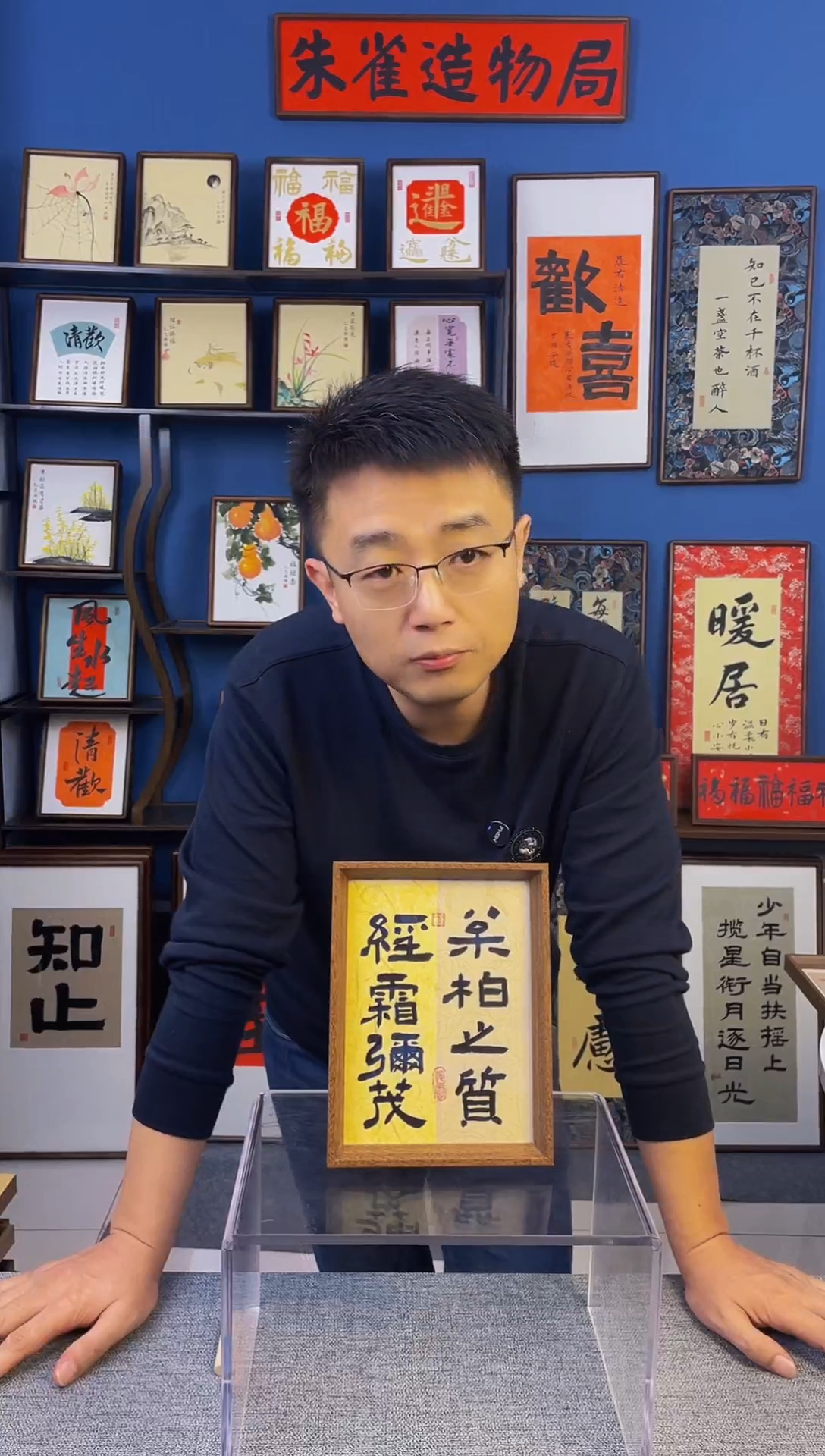 书法【 松柏 】原创手写装饰摆台