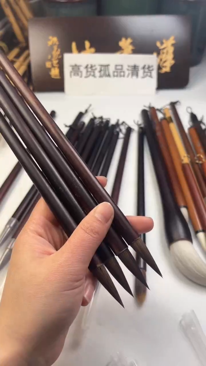 汉笔坊   4支王羲之无字版