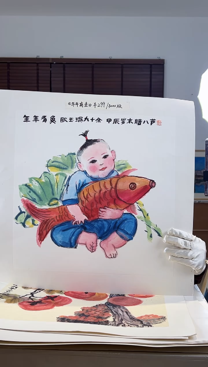 【闪购商品】版画限量亲签盖章版画S