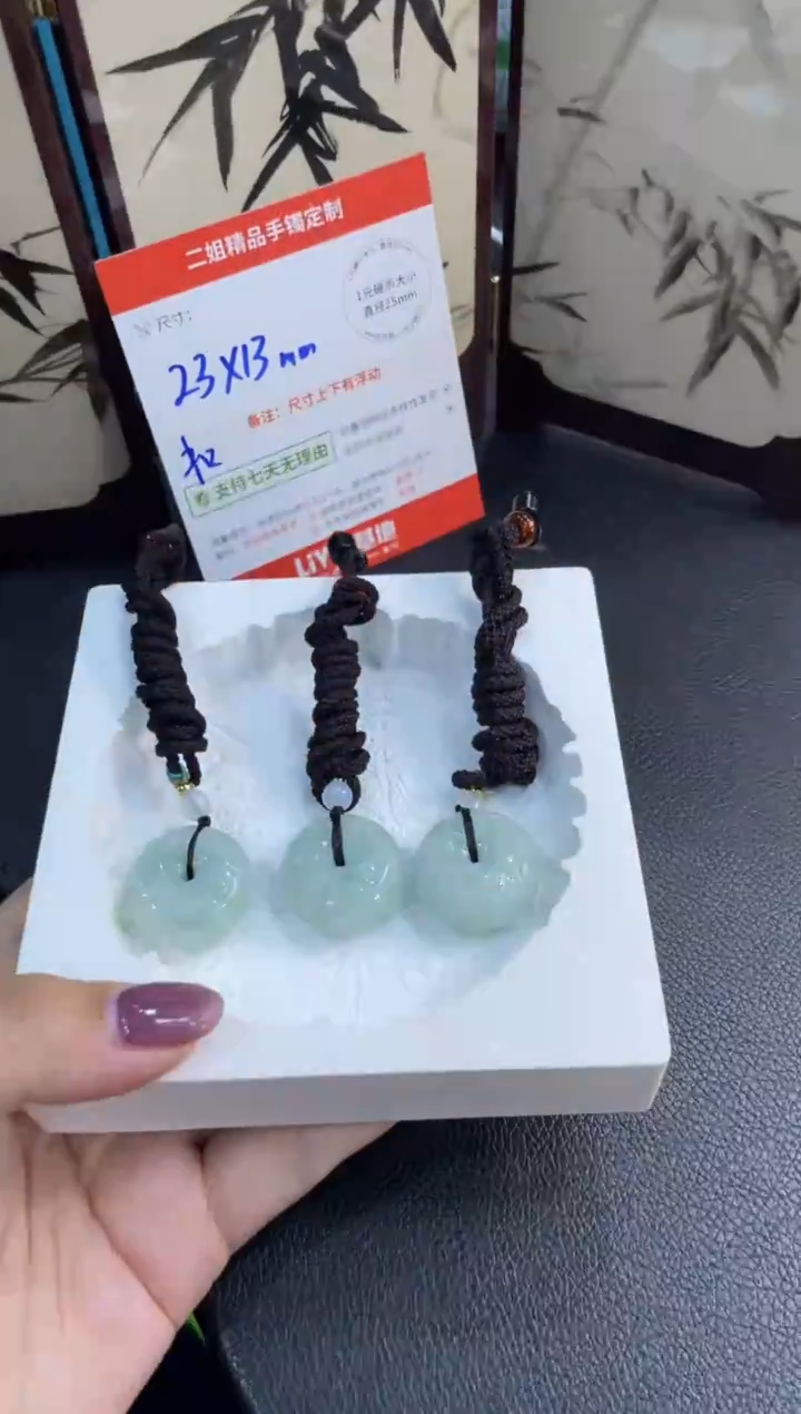 未镶嵌挂件翡翠雕刻面包扣FL5配绳/多样性发其一CP