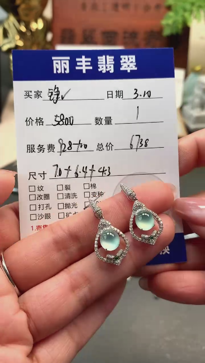【闪购商品】翡翠耳饰18K金镶嵌耳饰