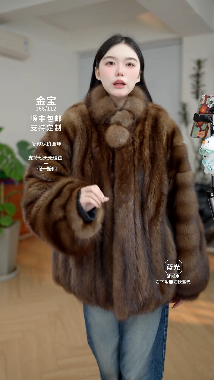 小紫满天星外套女