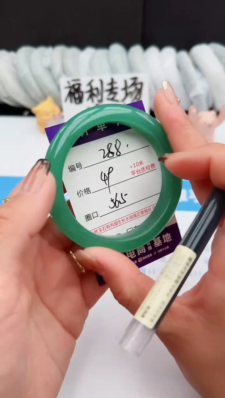 【闪购商品】石英质玉手镯合金288-DC56