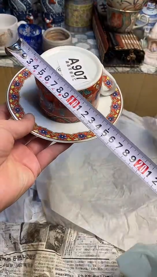 【闪购商品】666666666666  907