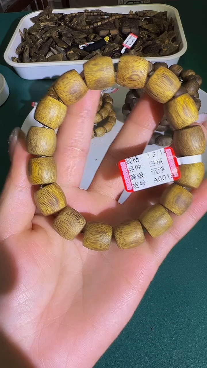 【闪购商品】沉香手串沉浮老料鼓珠单圈白棋