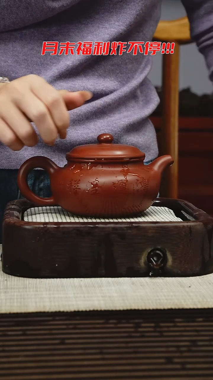 茶壶紫砂1111111