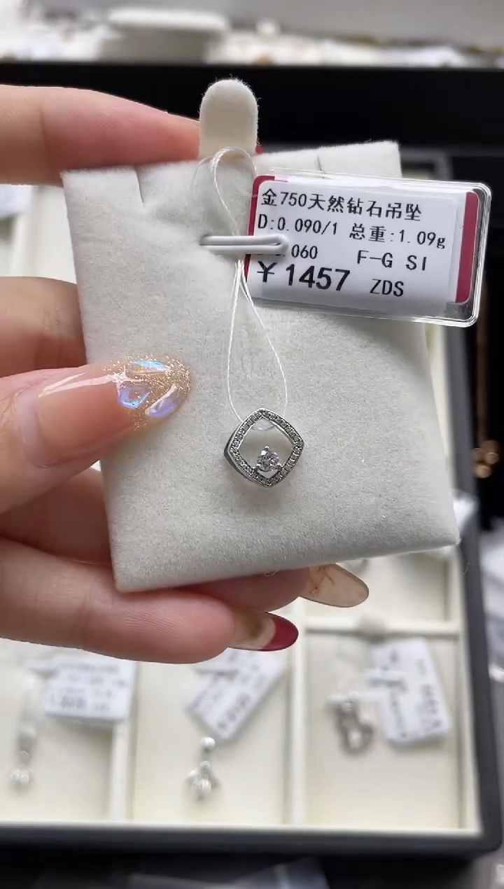 【闪购商品】钻石吊坠(不含链)18K金镶嵌剪断标绳不退不换