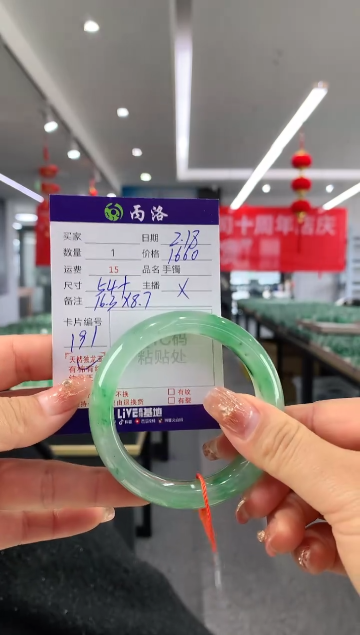 【闪购商品】石英质玉手镯未镶嵌54+