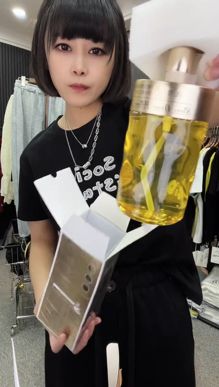 萍姐小衫----金盒