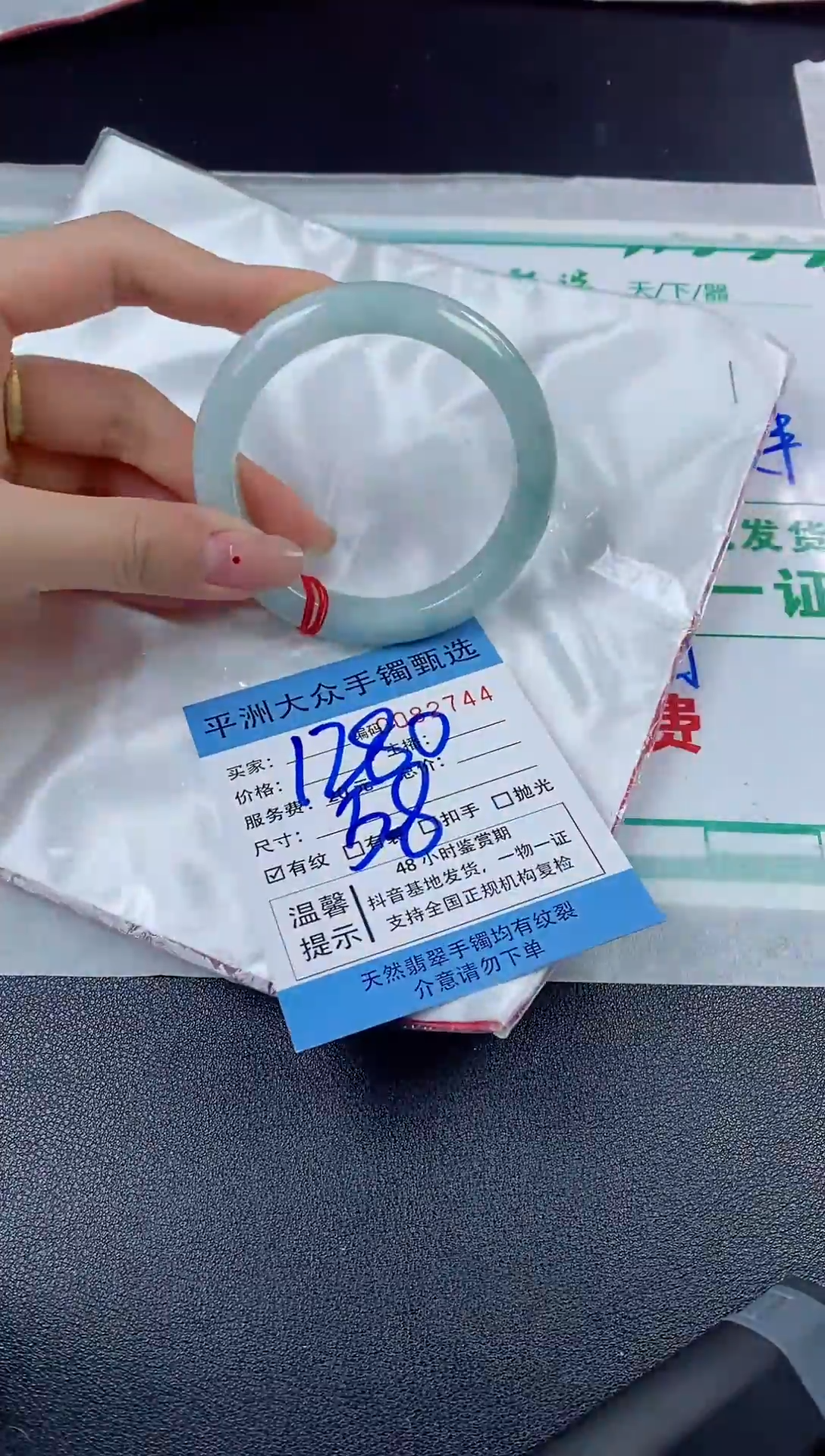 【闪购商品】翡翠手镯未镶嵌翡翠手镯