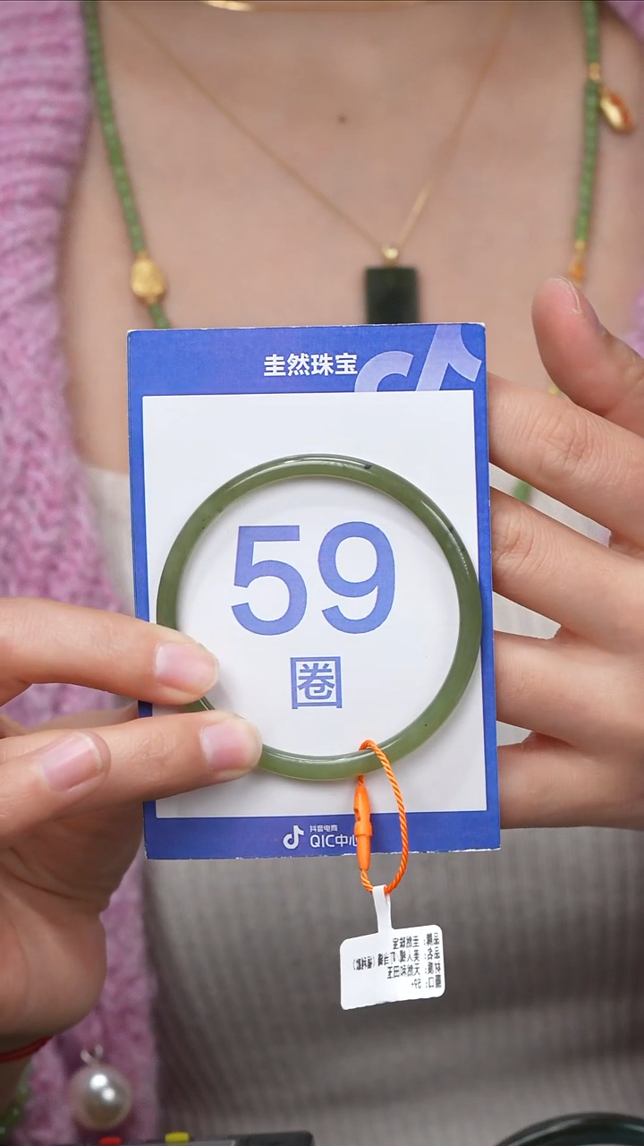 【闪购商品】和田玉手镯未镶嵌023