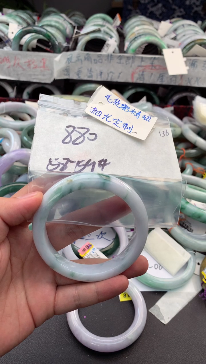 【闪购商品】定制翡翠未镶嵌毛货需精细抛光+多人