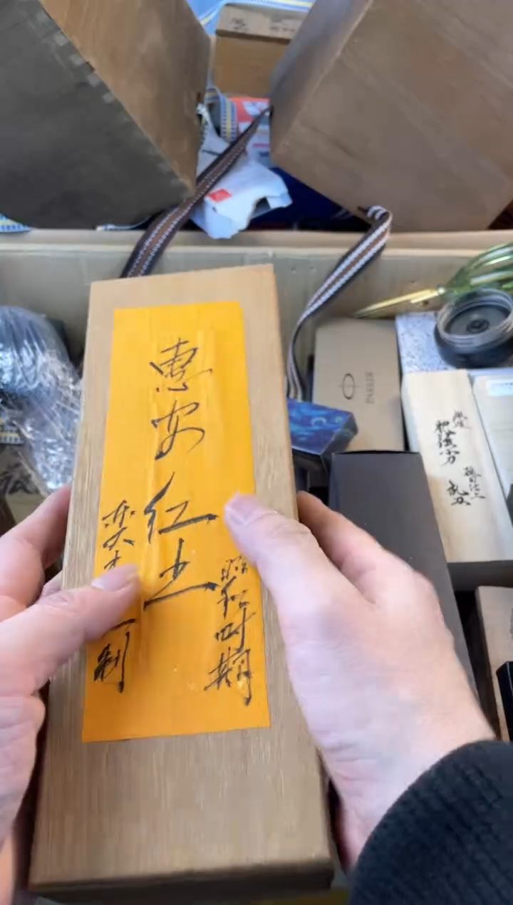 【闪购商品】瓷片xiang郑正杂货品质保证