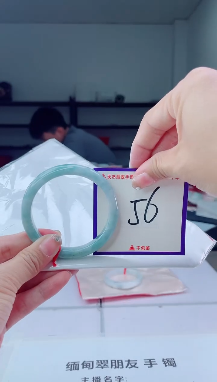 未镶嵌手镯翡翠我