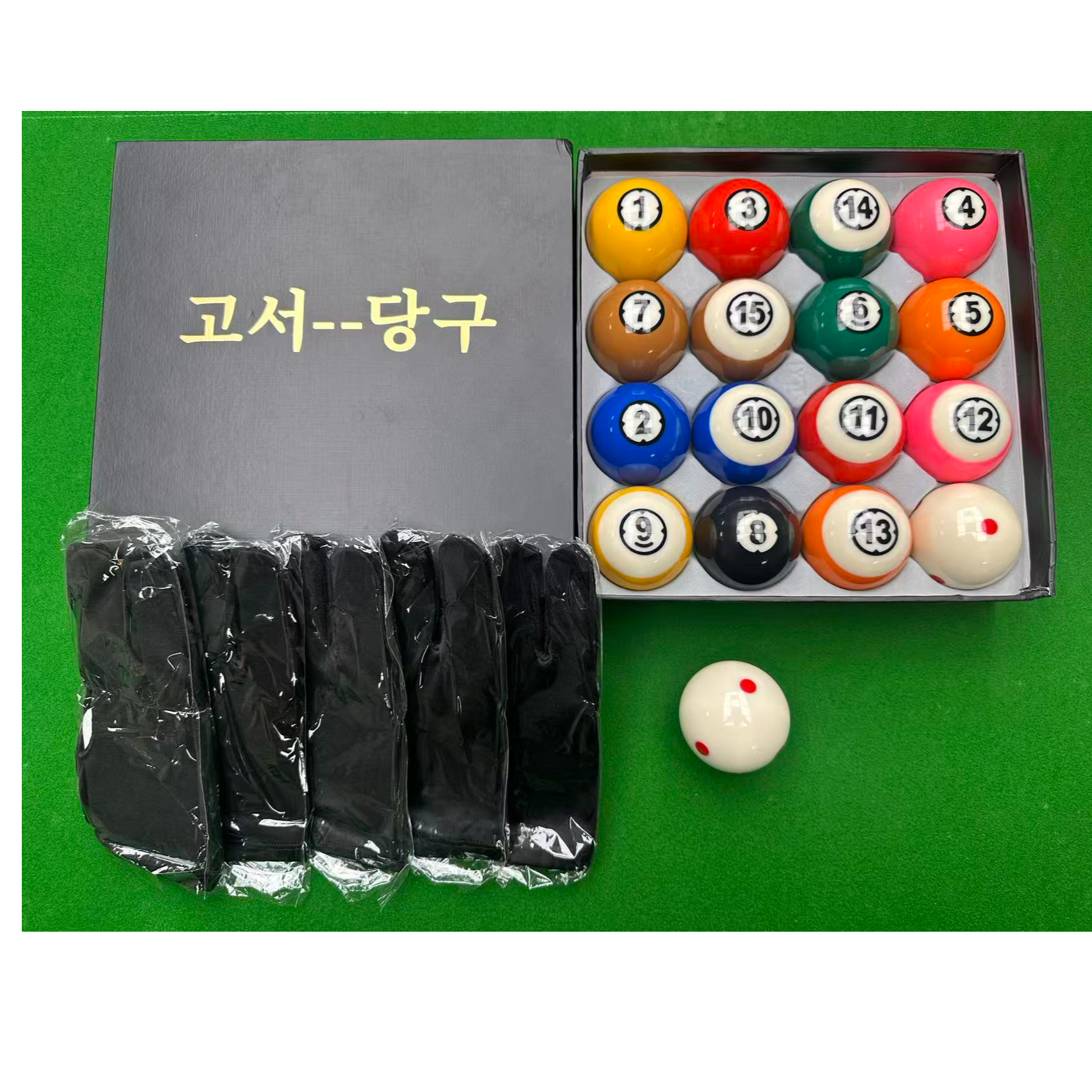 【福利钜惠】韩标钻石黑金刚水晶球下单即送16A母球加送五十支手套