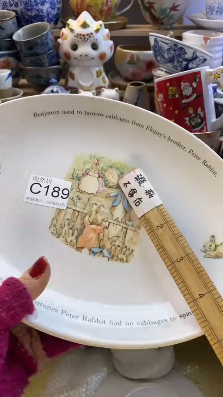 瓷片羊**霸回流瓷器默认微瑕C189