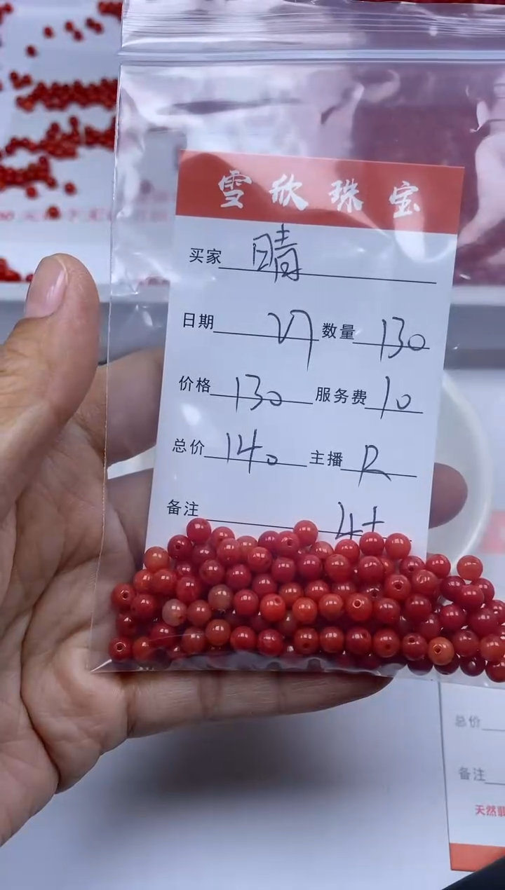 【闪购商品】翡翠颈饰未镶嵌雪欣散珠定制diy