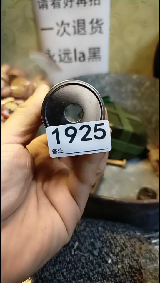 安****光纪年坊杂项甄选专属链接