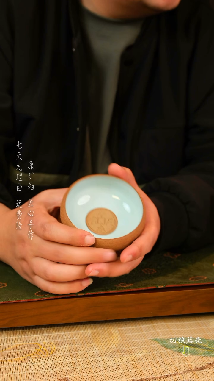 【闪购商品】丰衣足食钧瓷杯   经典流传