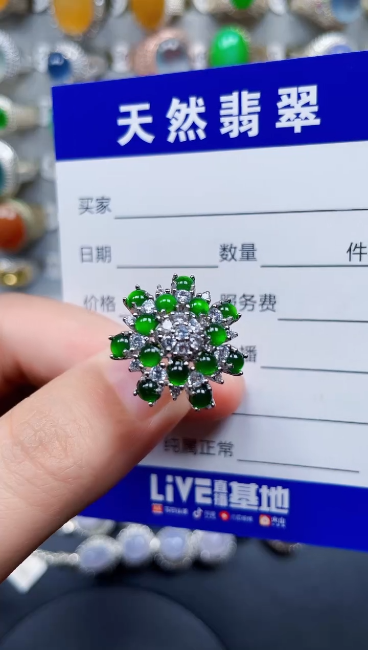 银S925镶嵌戒指翡翠37
