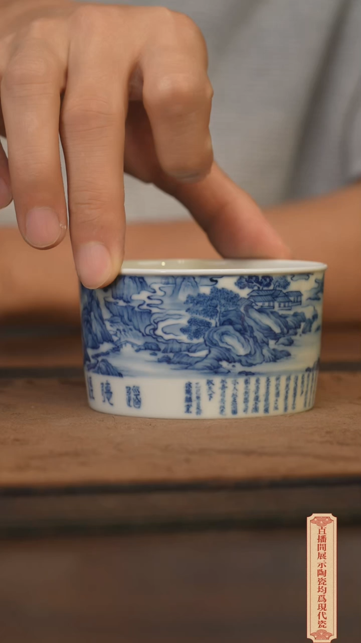 瓷片柴窑青花破价福利