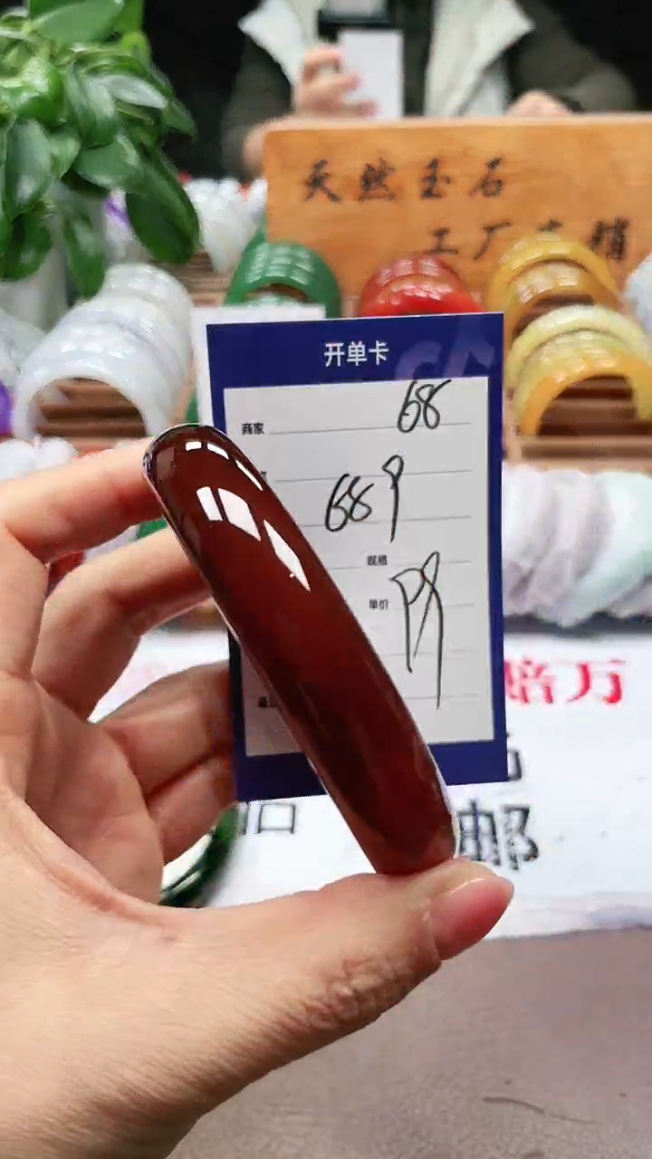【闪购商品】玛瑙/玉髓手镯未镶嵌a69 6869多样性发货