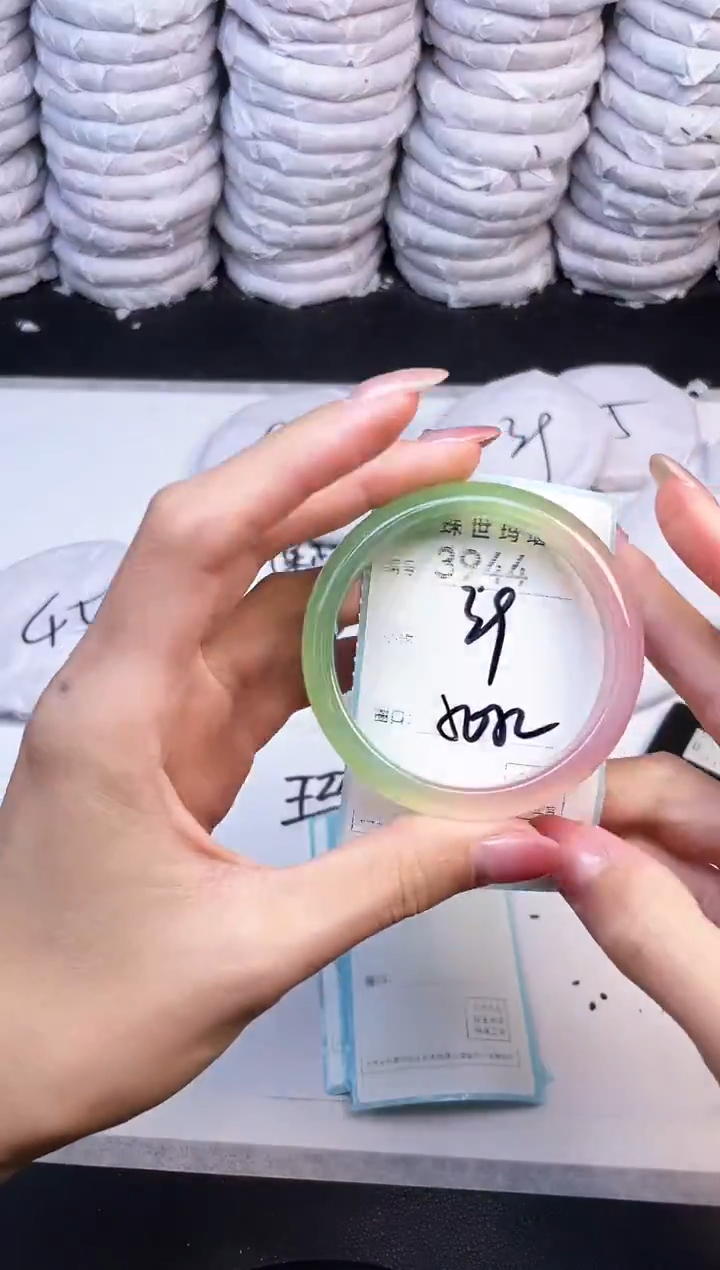 手镯玛瑙/玉髓未镶嵌3944