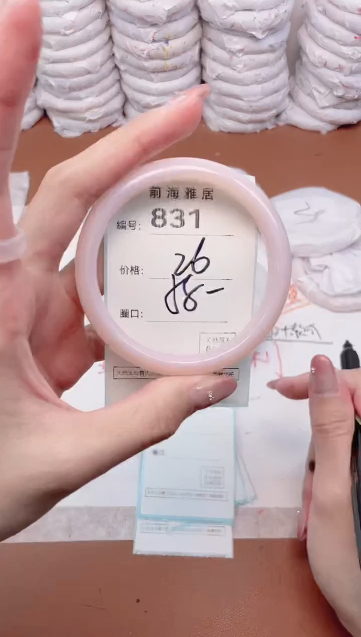 【闪购商品】玛瑙/玉髓手镯未镶嵌831