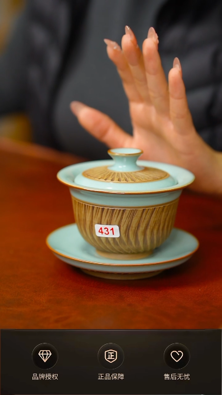 其他重工高端元宝盖碗431号福利款