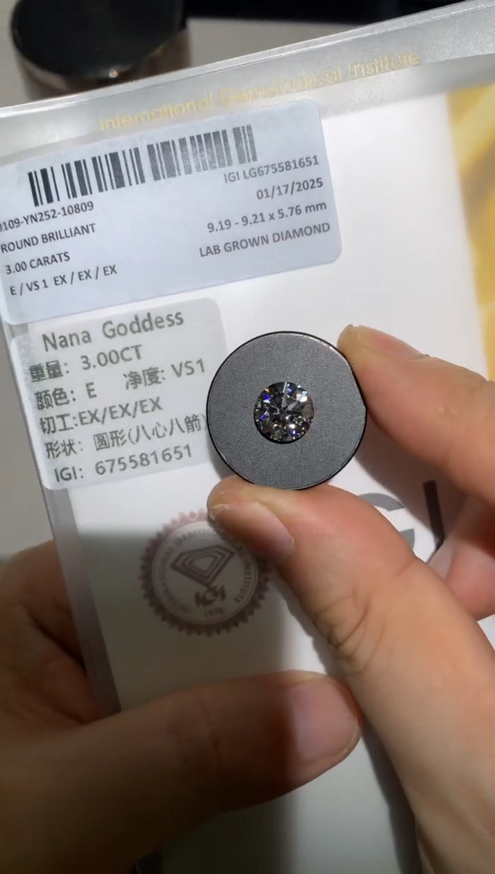【闪购商品】实验室培育钻石裸石未镶嵌3E675581651