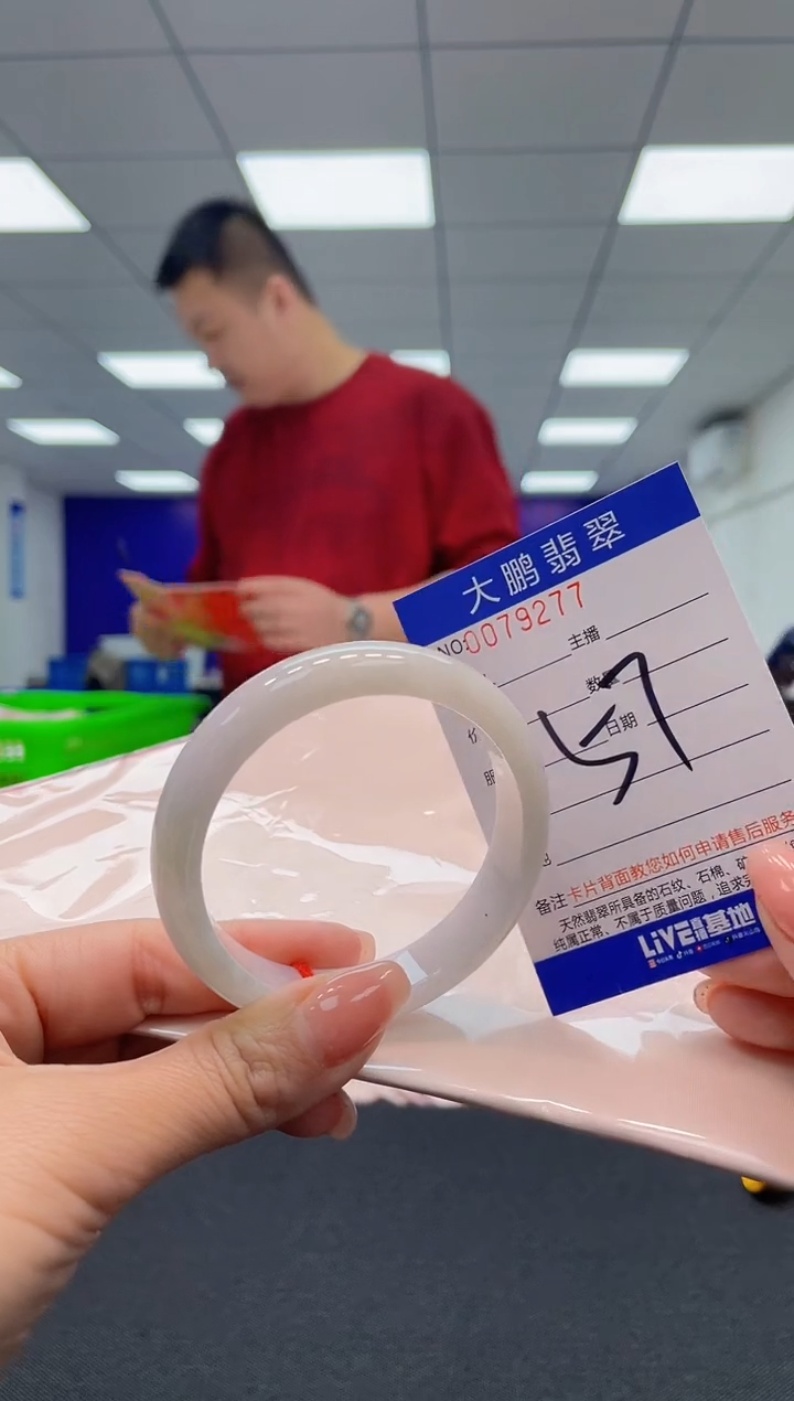 【闪购商品】翡翠未镶嵌手镯AAAAAAAAAA
