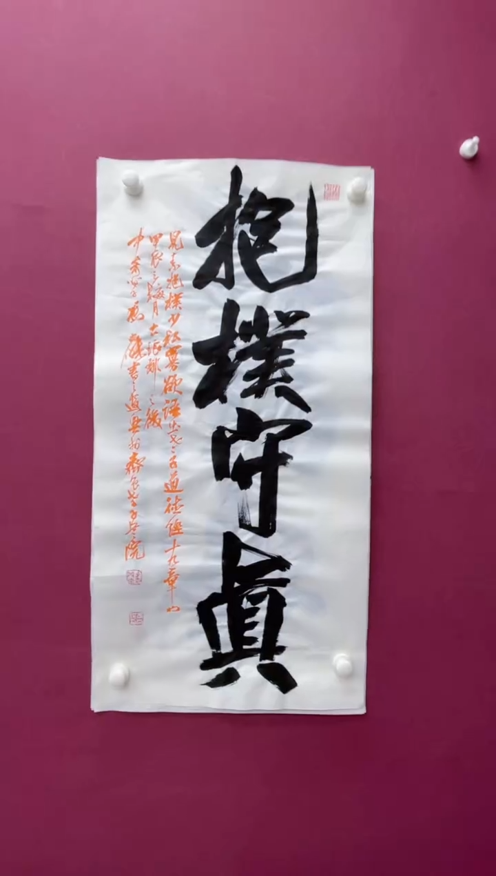 【闪购商品】书法福利专场书法作品