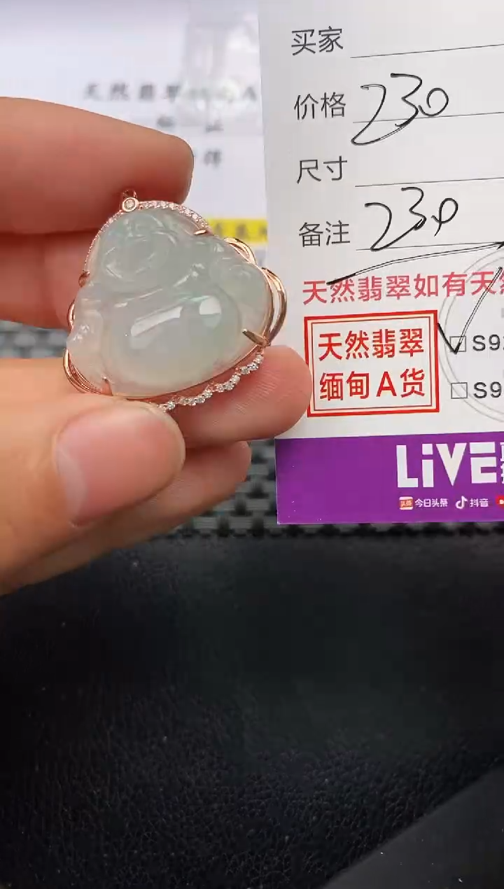 【闪购商品】翡翠颈饰银S925镶嵌挂件