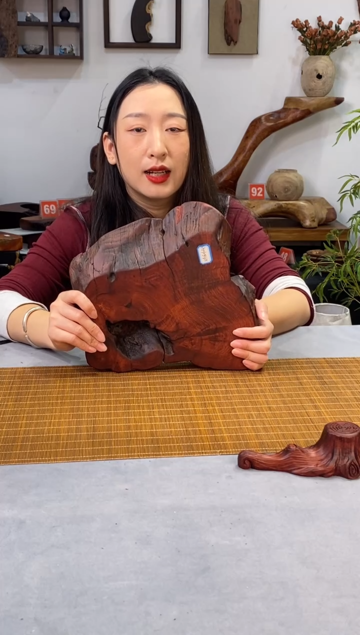 缅甸花梨木随形底座