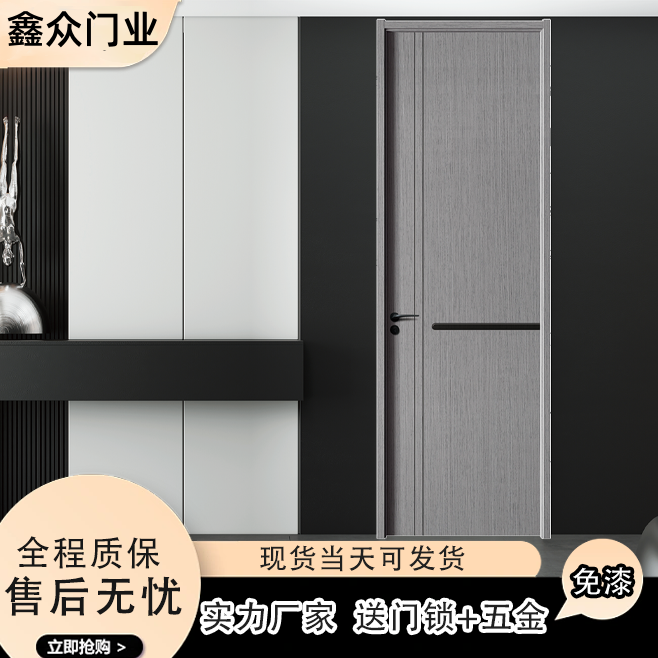 【厂家直销】云影木门房间房门门卧室门室内门实木复合门隔音静