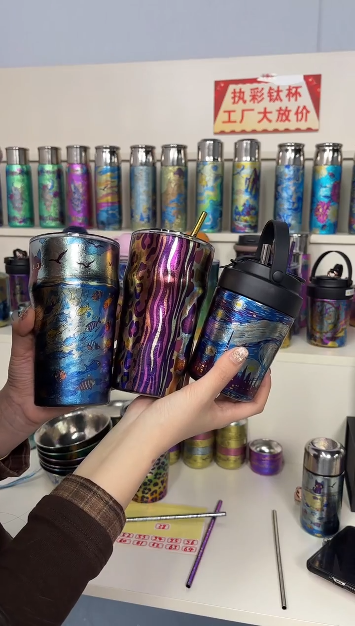 纯钛【全新】2个啤酒杯+1个小咖啡杯 